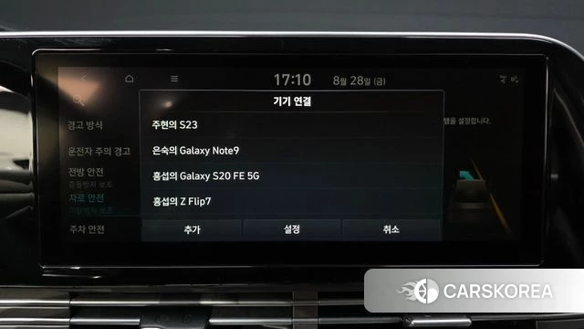 Hyundai The New Grandeur IG id 4745949 из Кореи 25