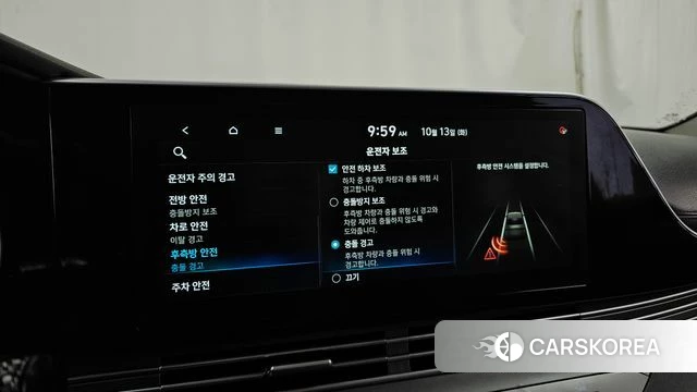 Hyundai The New Grandeur IG id 4982196 из Кореи 25