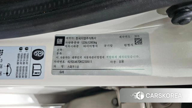 Chevrolet (GM Daewoo) The New Spark id 4993212 из Кореи 25