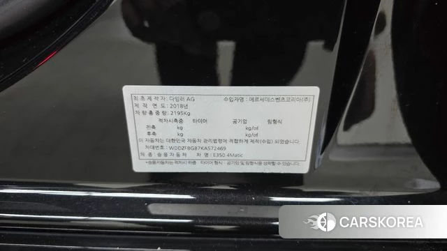 Mercedes-Benz E-Class W213 id 4977704 из Кореи 25