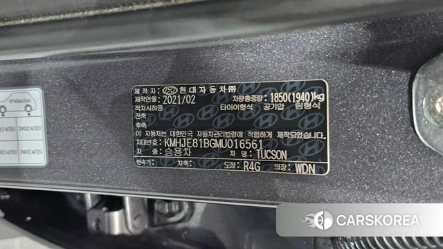 Hyundai Tucson (NX4) id 5041135 из Кореи 25
