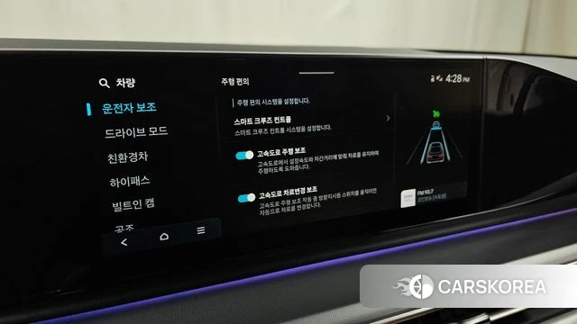 Hyundai Grandeur Hybrid (GN7) id 4957846 из Кореи 25