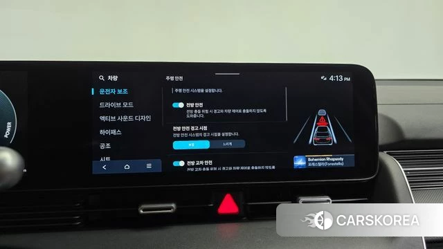 Hyundai The New Ionic 5 id 4792223 из Кореи 25