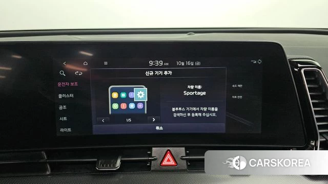 Kia Sportage 5th Generation id 4997191 из Кореи 25