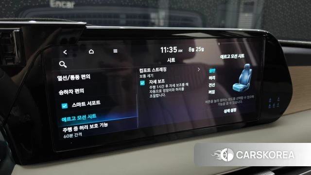 Hyundai The New Palisade id 4730842 из Кореи 25