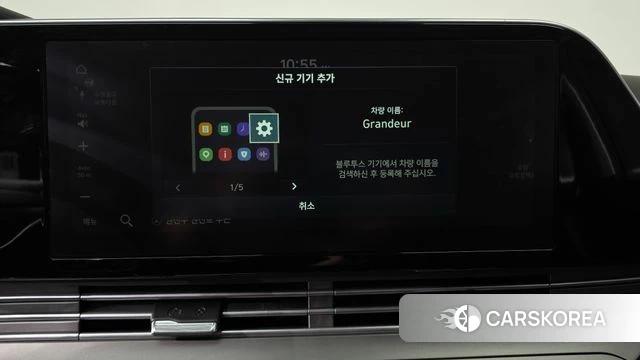 Hyundai The New Grandeur IG id 4764815 из Кореи 25