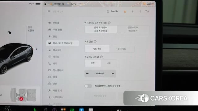 Tesla Model 3 id 4708070 из Кореи 25