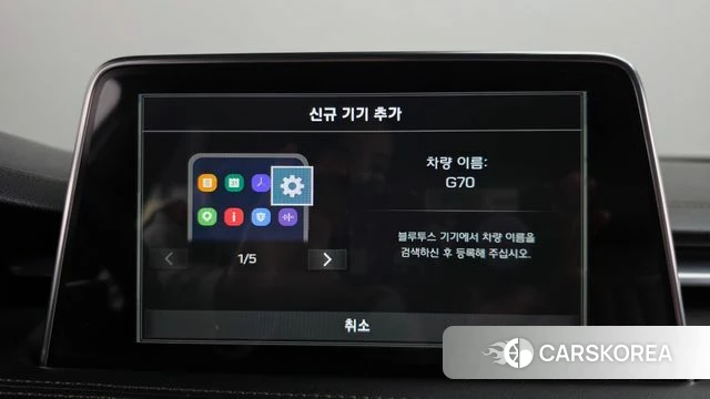 Genesis G70 id 4998863 из Кореи 25