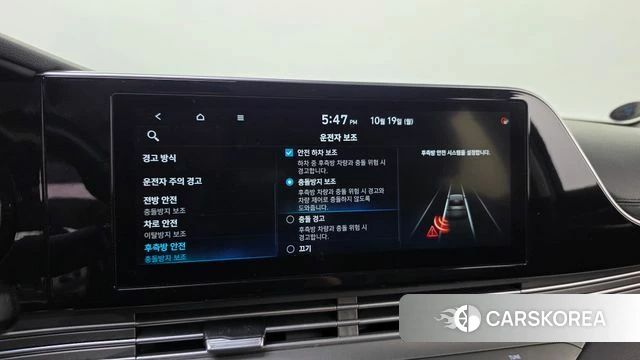 Hyundai The New Grandeur IG id 5003722 из Кореи 25