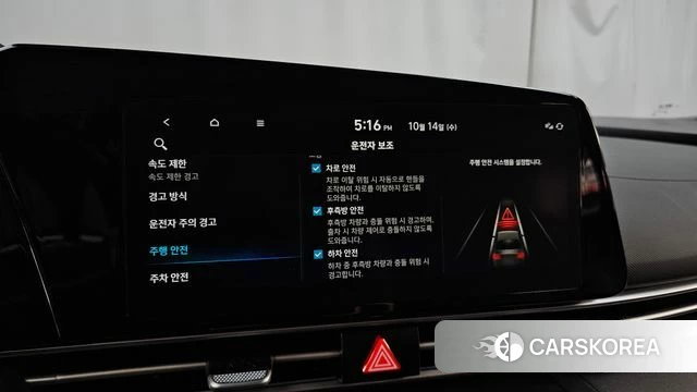 Hyundai The New Avante Hybrid (CN7) id 4985765 из Кореи 25