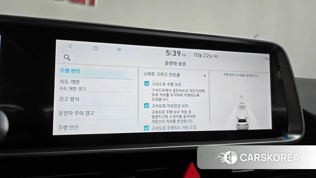 Hyundai Ionic 6 id 5021168 из Кореи 25
