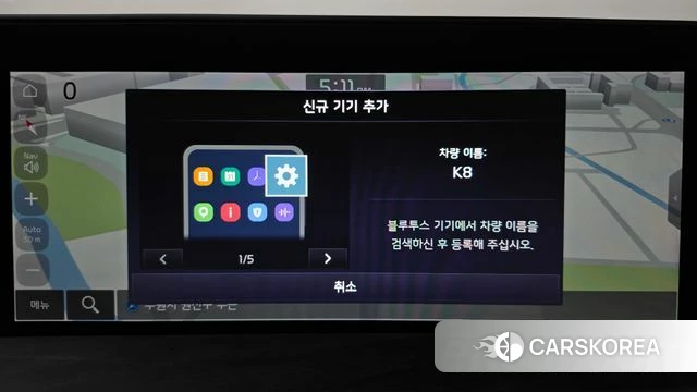 Kia K8 Hybrid id 5021788 из Кореи 25
