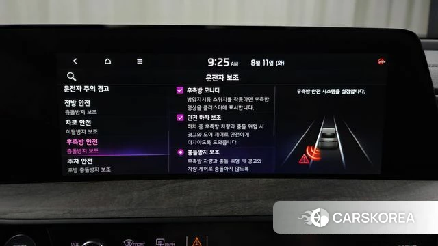 Kia K8 Hybrid id 4687308 из Кореи 25
