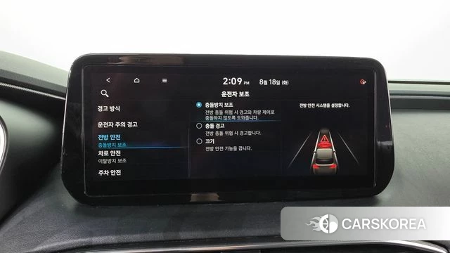 Hyundai The New Santa Fe id 4707850 из Кореи 25