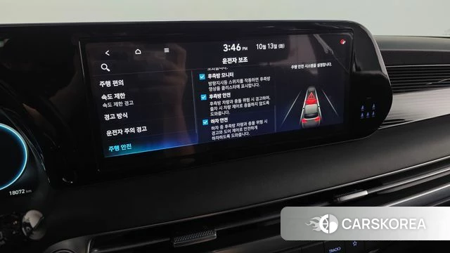 Hyundai The New Palisade id 4980287 из Кореи 25