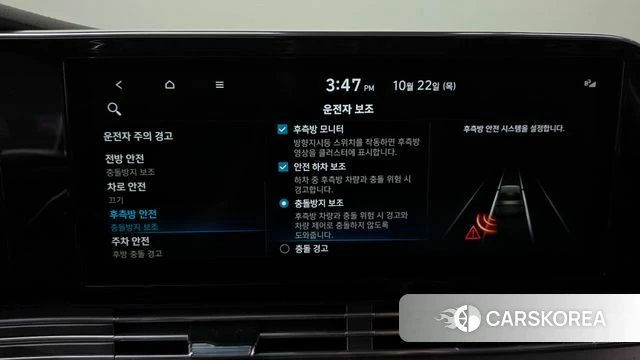 Hyundai The New Grandeur IG Hybrid id 5023442 из Кореи 25