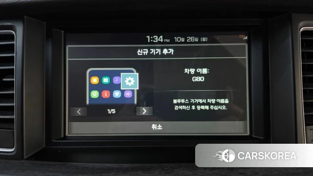 Genesis G80 id 5035538 из Кореи 25