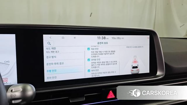Hyundai Ionic 6 id 5045898 из Кореи 25