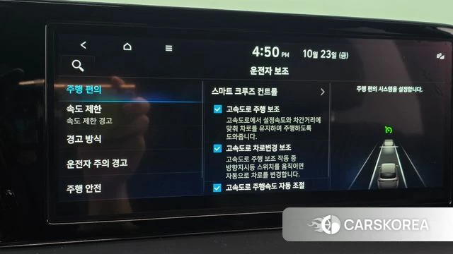 Hyundai The New Palisade id 5027011 из Кореи 25
