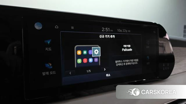 Hyundai The New Palisade id 5021353 из Кореи 25