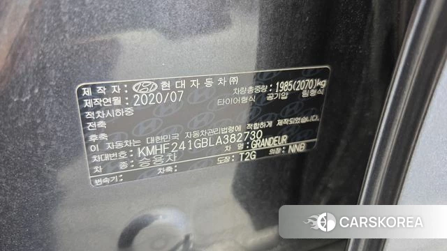 Hyundai The New Grandeur IG id 5028547 из Кореи 25