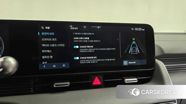 Hyundai The New Ionic 5 id 5021293 из Кореи 25