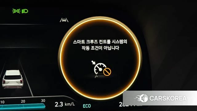 Hyundai The New Palisade id 4427565 из Кореи 25