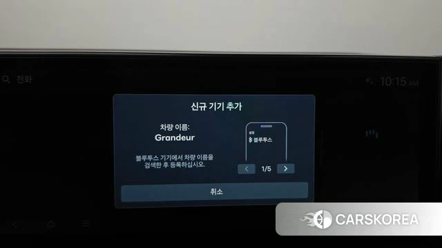 Hyundai Grandeur Hybrid (GN7) id 4995975 из Кореи 25