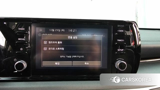 Kia K5 3rd generation id 5053883 из Кореи 25