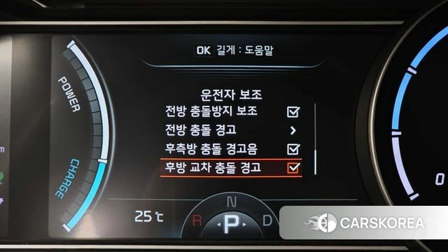 Kia Niro EV id 4997651 из Кореи 25