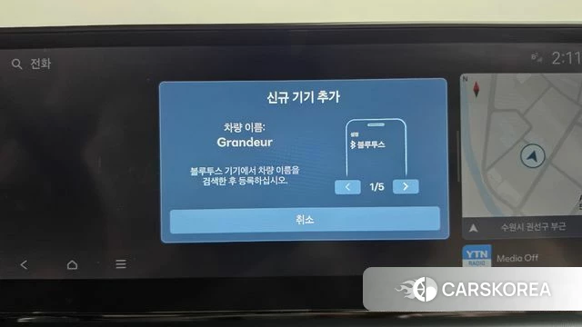 Hyundai Grandeur (GN7) id 4996302 из Кореи 25