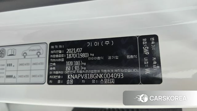 Kia Sportage 5th Generation id 4997601 из Кореи 25