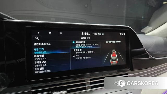 Hyundai The New Grandeur IG id 5027553 из Кореи 25