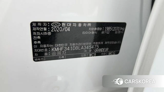 Hyundai The New Grandeur IG id 5023389 из Кореи 25