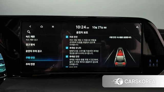 Hyundai The New Palisade id 5039586 из Кореи 25