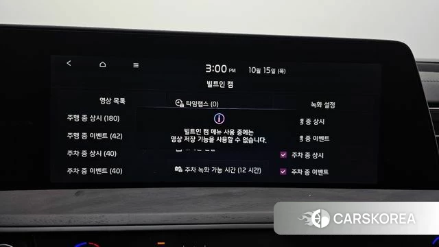 Kia K8 Hybrid id 4990680 из Кореи 25