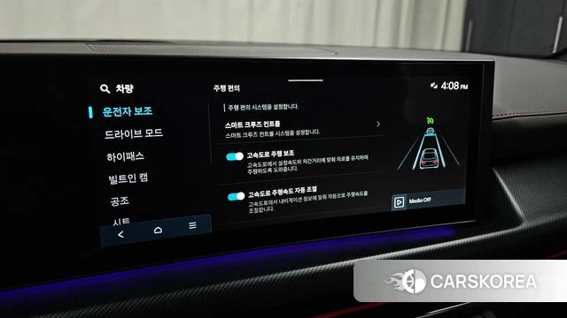 Hyundai Sonata D Edge (DN8) id 4964188 из Кореи 25