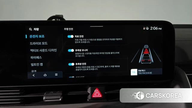 Hyundai The New Ionic 5 id 4853829 из Кореи 25