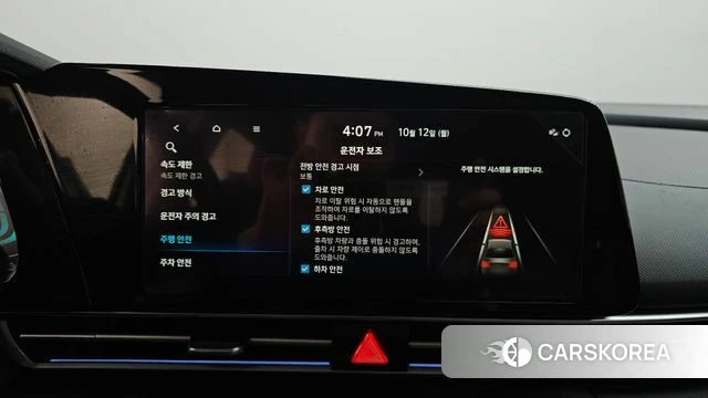 Hyundai The New Avante Hybrid (CN7) id 4975486 из Кореи 25