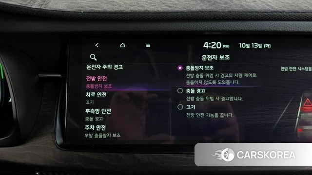 Kia K7 Premier Hybrid id 4982576 из Кореи 25