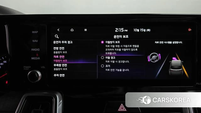 Kia Sorento 4th Generation id 4992375 из Кореи 25