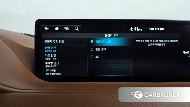 Genesis G80 (RG3) id 4980952 из Кореи 25