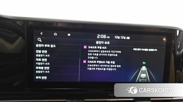 Kia Carnival 4th generation id 4976005 из Кореи 25
