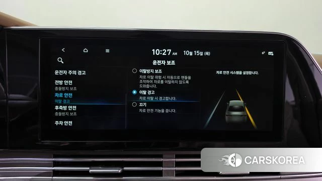 Hyundai The New Grandeur IG id 4992956 из Кореи 25