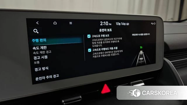 Hyundai Ionic 5 id 4996824 из Кореи 25