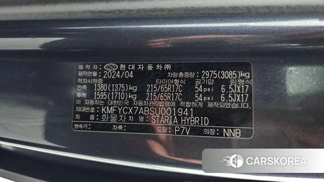 Hyundai Staria id 5039393 из Кореи 25