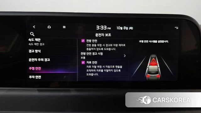 Kia The New Seltos id 4964285 из Кореи 25