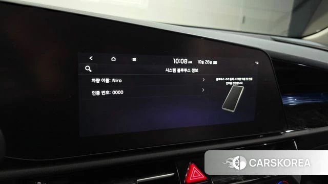 Kia Di Ol Nu Niro id 5033851 из Кореи 25