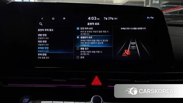 Hyundai Avante (CN7) id 4640935 из Кореи 26