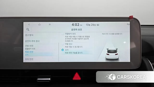Hyundai Ionic 5 id 5033315 из Кореи 25